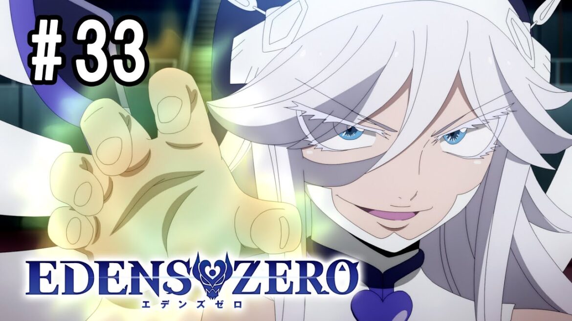 【8話目/#33】EDENS ZERO 第2期 #26~#38 2023年8月6日(日)まで 期間限定イッキ見!【公式アニメ】