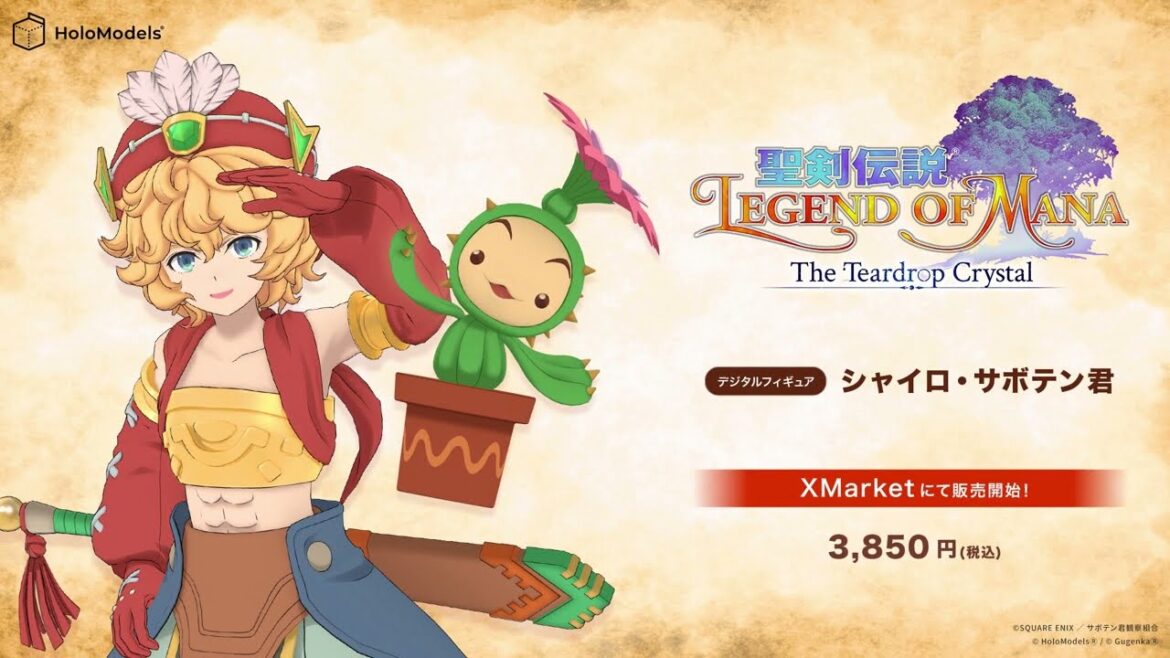 【デジタルフィギュア】アニメ『聖剣伝説 Legend of Mana -The Teardrop Crystal-』「シャイロ・サボテン君」発売!|HoloModels(ホロモデル) 公式PV