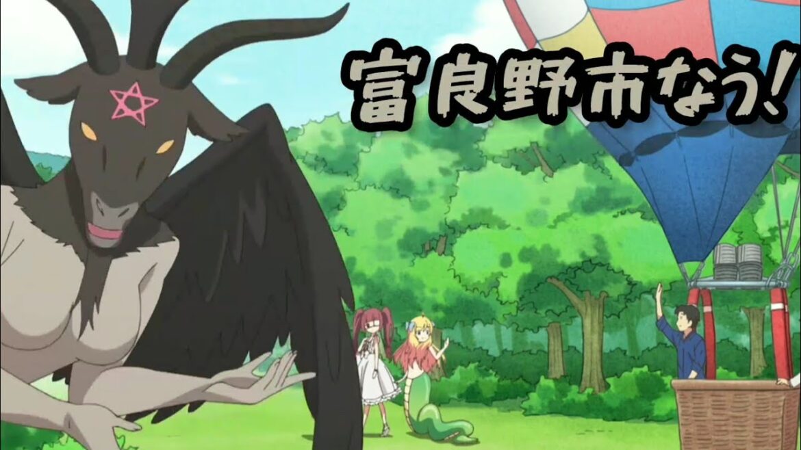 北海道富良野市…悪魔A(遊佐浩二) Dropkick On My Devil! 邪神ちゃんドロップキック jashinchan