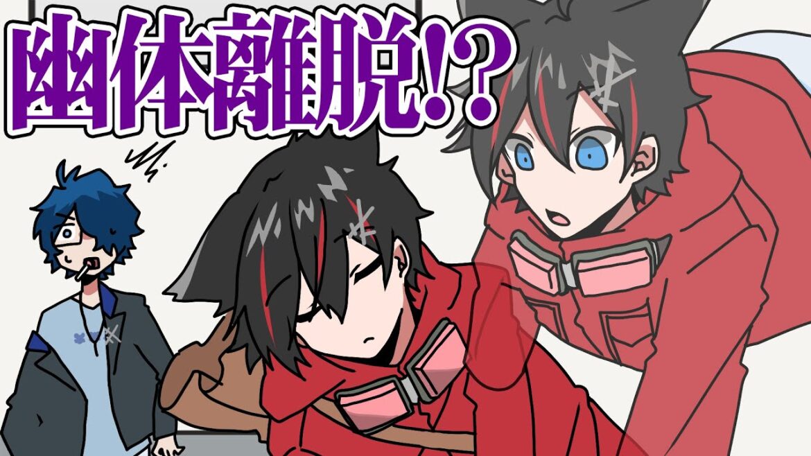 【アニメ😜】はるてぃーがオバケになっちゃった!?!?!【はるうたの日常】