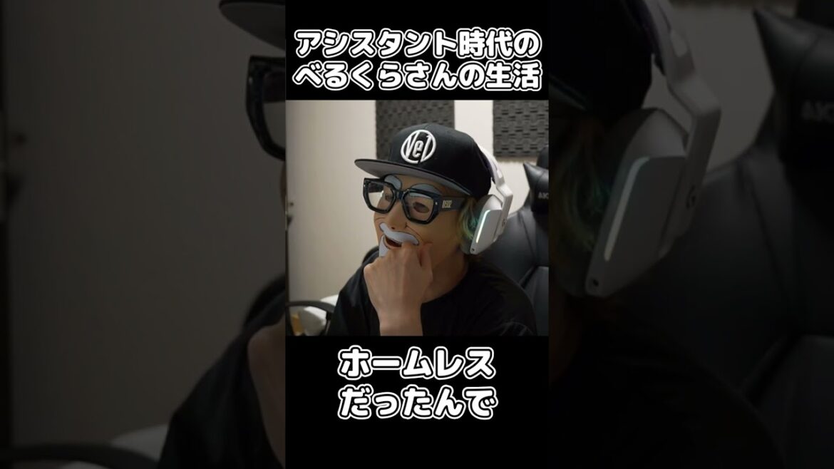 【昔話】漫画家アシスタント時代のべるくらさんの生活【雑談】#shorts