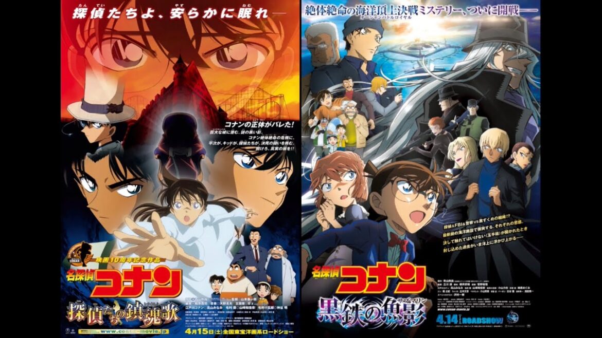 名探偵コナンメインテーマ 同時再生(探偵たちの鎮魂歌×黒鉄の魚影)