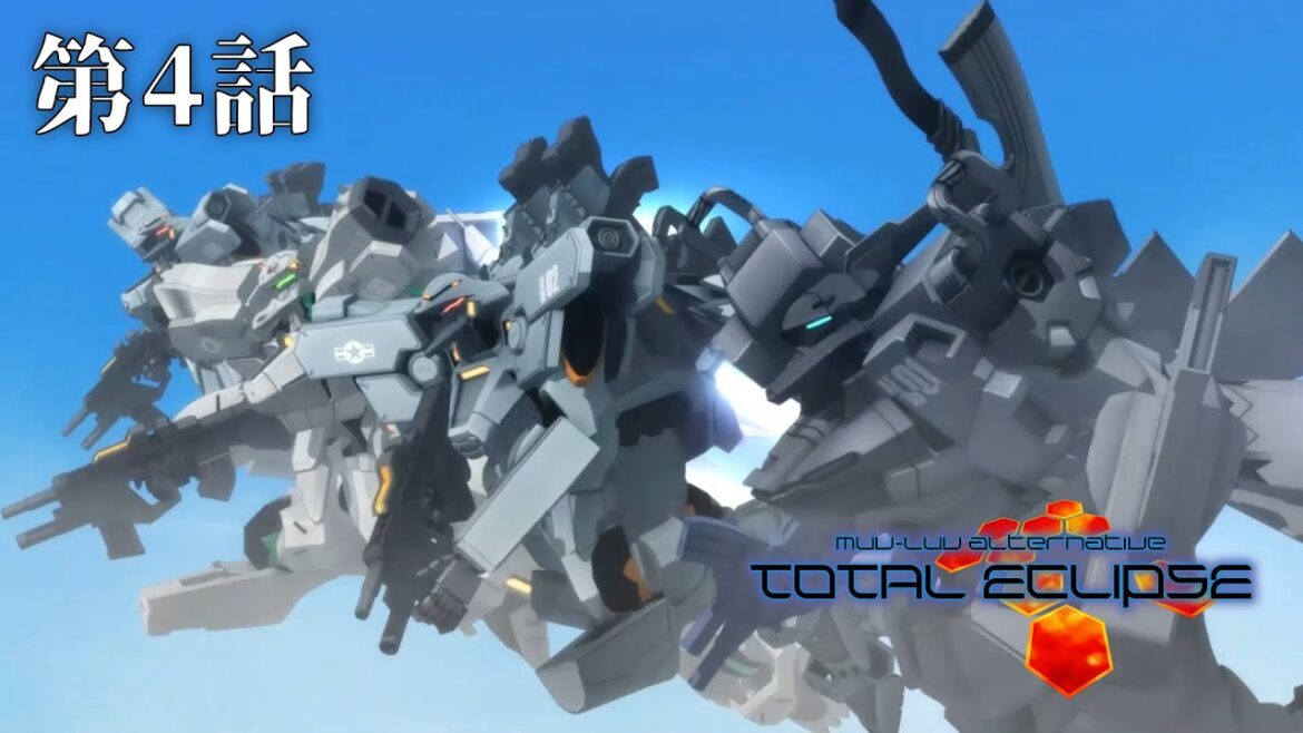 『マブラヴ:ディメンションズ』イベント開催記念!TVアニメ『トータル・イクリプス』期間限定全話無料配信【第4話】