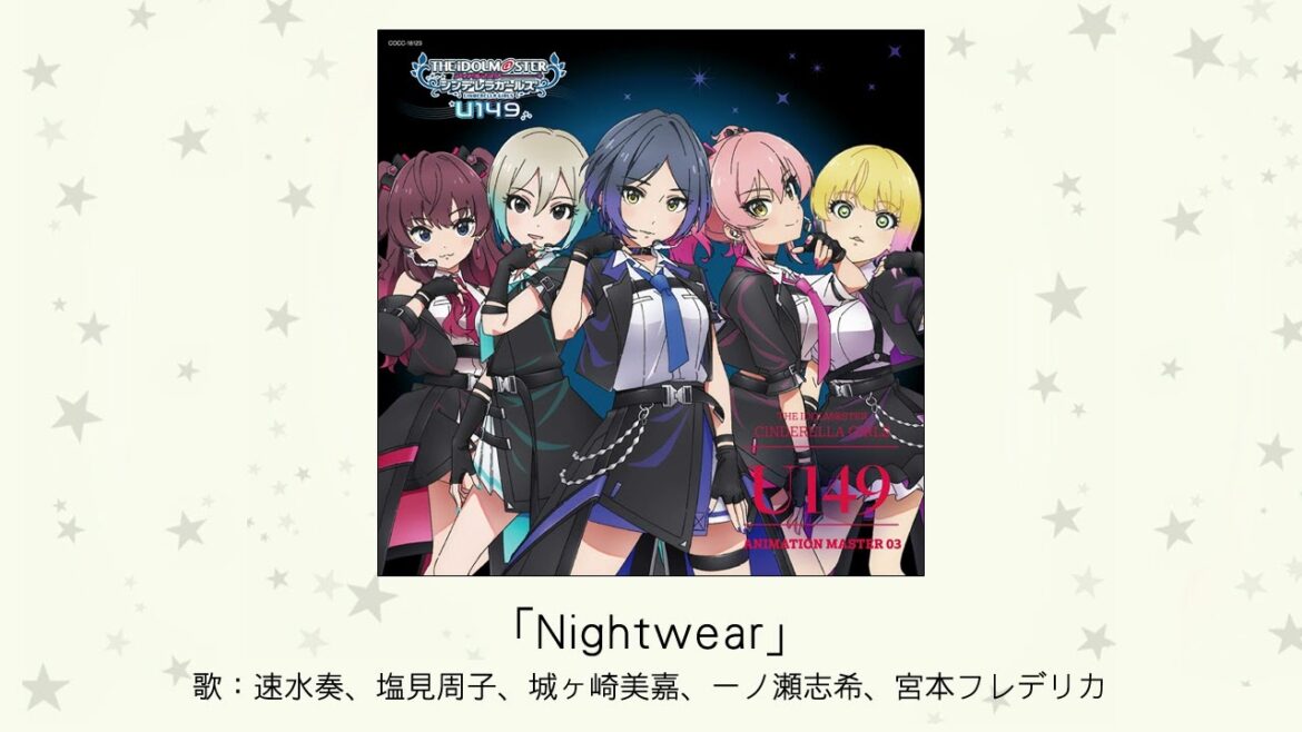 【アイドルマスター】「Nightwear」(歌:速水奏、塩見周子、城ヶ崎美嘉、一ノ瀬志希、宮本フレデリカ)