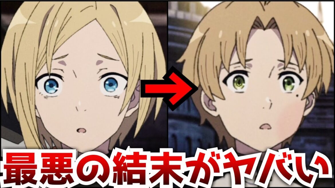 【衝撃】最悪のバッドエンドを迎えた『無職転生2期』泥沼編がマジでヤバすぎた…【アニメ】【無職転生2期3話】【小説家になろう】【作画】