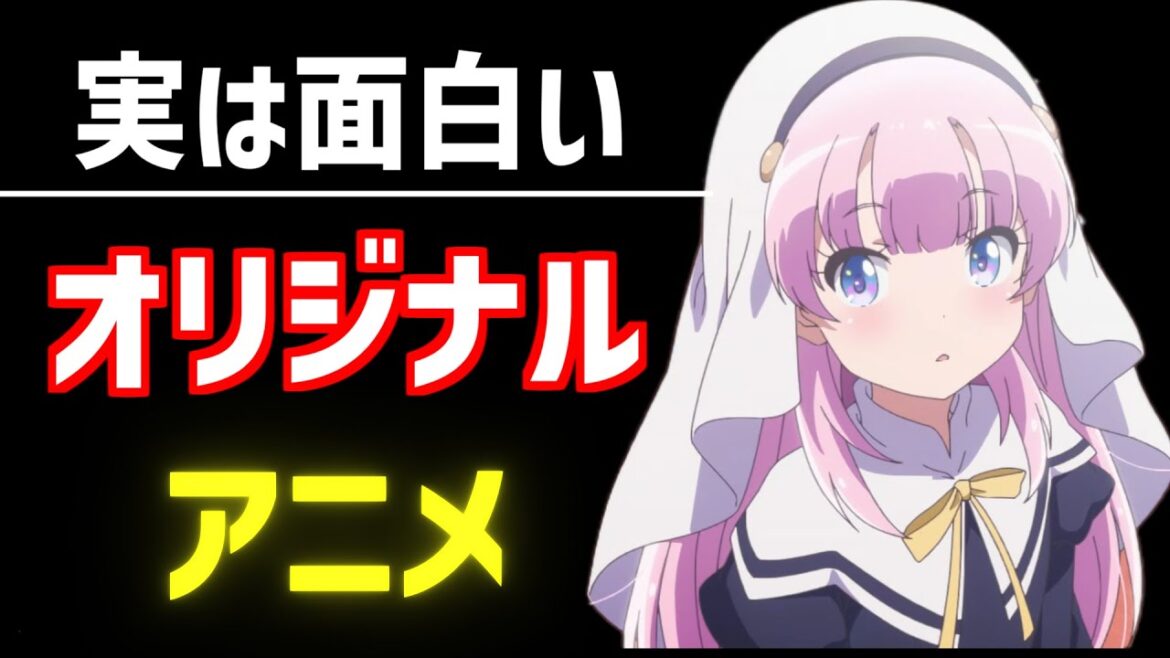 【アニメ紹介】ネットレビューが最悪な神様になった日が普通に神アニメな件