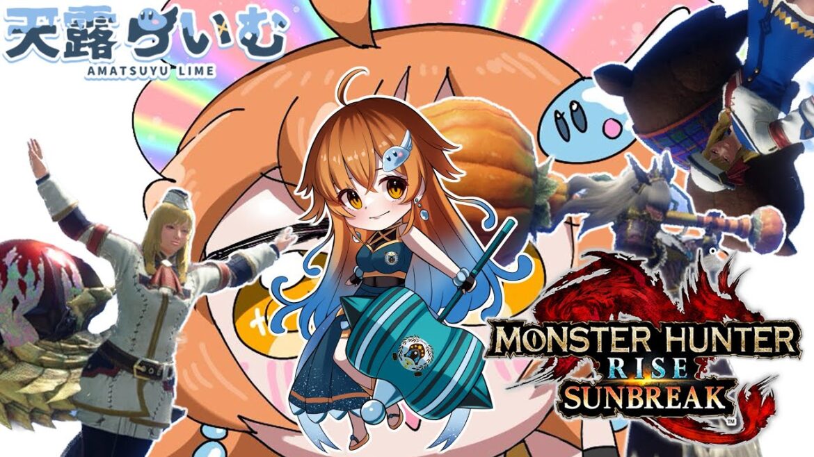 【MHRISE:SB switch版】筋肉!マッスル!力こそパワー!重ね着手に入れるで!【Vtuber天露らいむ実況配信】