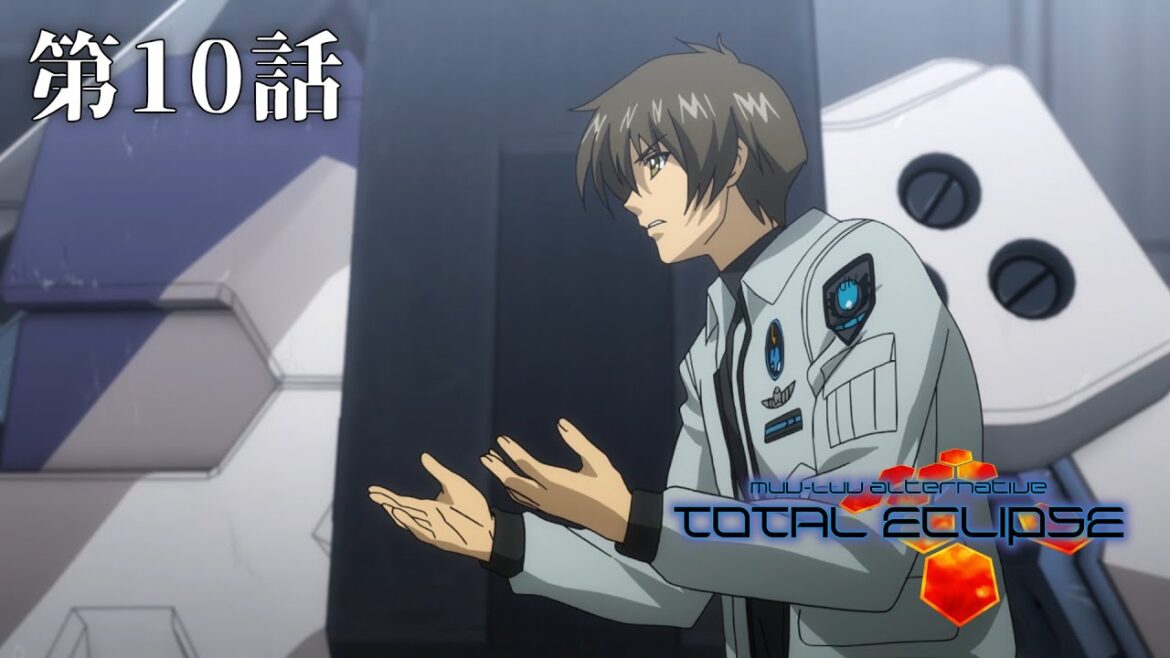 『マブラヴ:ディメンションズ』イベント開催記念!TVアニメ『トータル・イクリプス』期間限定全話無料配信【第10話】