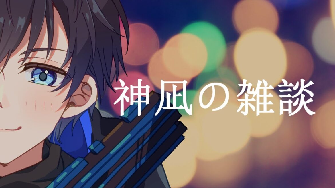 【#雑談配信】ほんのちょっとだけお雑談♪【#個人勢vtuber 】