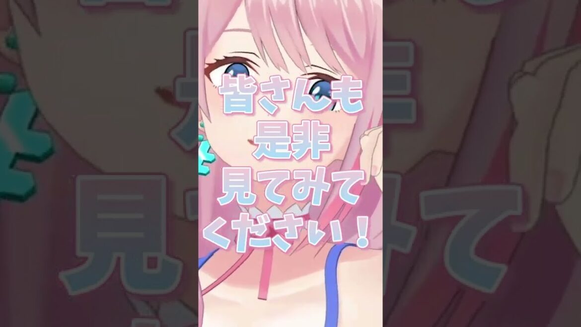 Q:好きなアニメは何ですか? #しょーとらぶちゃ #Shorts #幾原邦彦