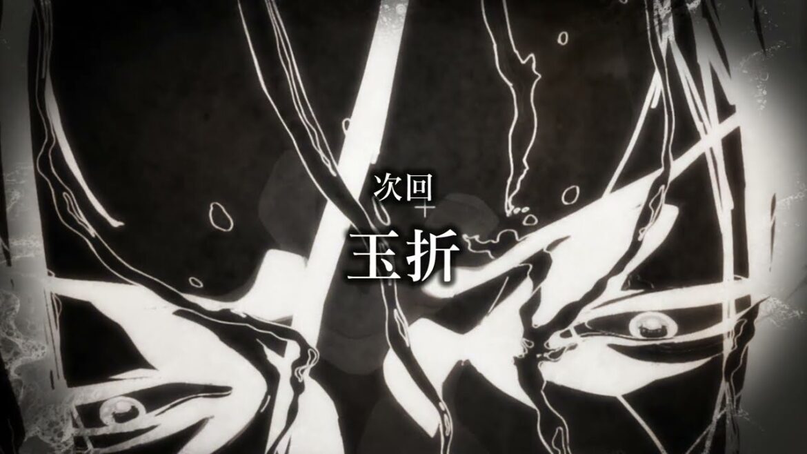【呪術廻戦 第2期 じゅじゅよこく】8/3(木)放送 第29話(第2期 第5話)「玉折」/TVアニメ『呪術廻戦』第2期「懐玉・玉折」毎週木曜夜11時56分より放送中!!