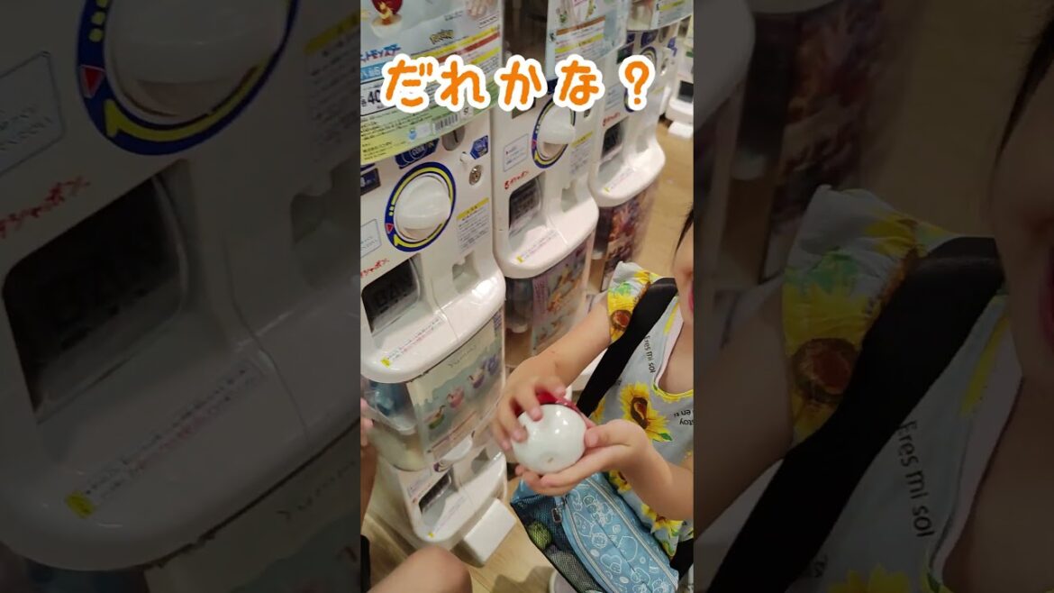 キミにきめた! #ポケモン #ガチャガチャ