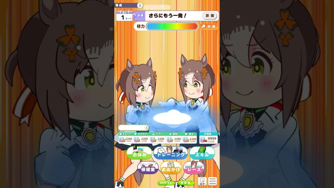 【ウマ娘アニメ漫画】うまゆるで忍者屋敷に行ったあと、殿下がトレーナーに見せたいものがあるそうです【かってにうまよん・ウマ娘プリティーダービー・ファインモーション】