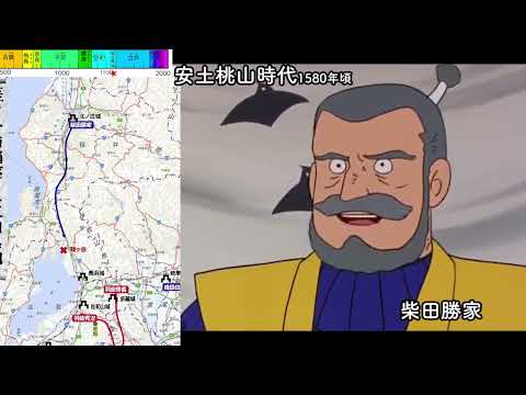 18アニメ日本史【戦国・安土桃山時代・系図地図人名年号入り】高校レベル・大学受験 日本国紀 18/25