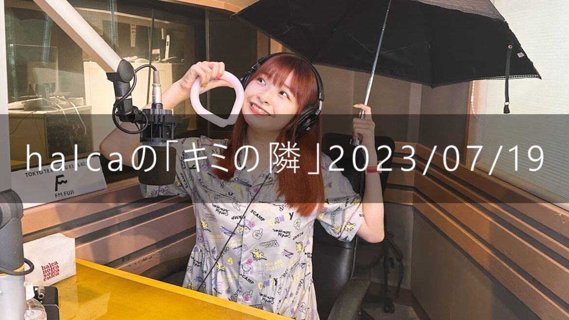 halcaの「キミの隣」(7/19 O.A)