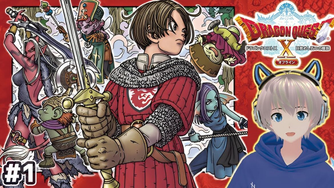 【ドラクエ10】今日から勇者復活します!《目覚めし五つの種族》#1 【オフライン版】