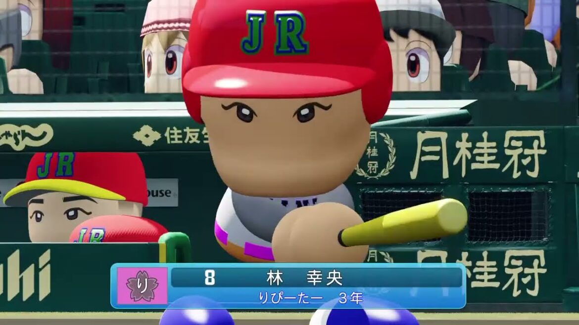 【パワプロ2023】栄冠ナインで全都道府県、甲子園優勝25!(新潟県・14/47)【baseball、野球ゲーム】 高校、Live streaming、Japanese、ライブ、2023年7月27日