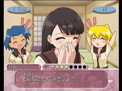 【PS2】まほろまてぃっく 萌っと≠きらきらメイドさん。 初見プレイ Part5 ~Story5 【スタートオンゲームズ2】【スタゲー2】【JAPAGE】