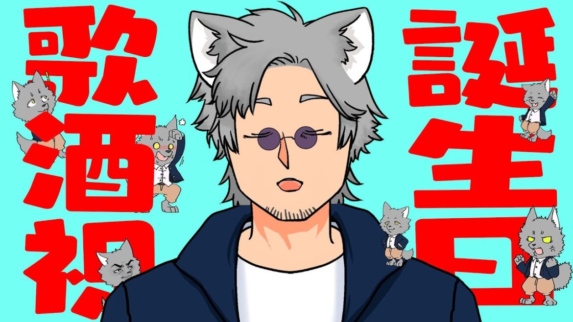 【 お誕生日 】期待の新人4年目のVTuber, 結樹 Lenと申します【 #男性vtuber 】