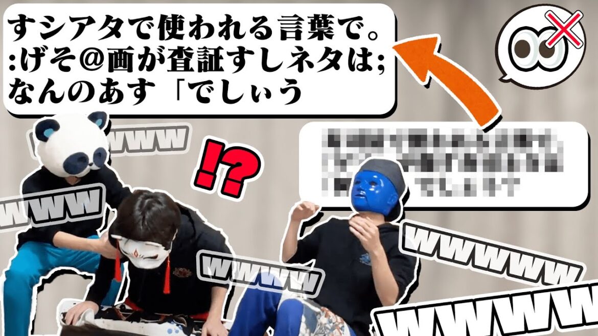 ブラインドタッチで伝言ゲームやったら怪文書ができたw