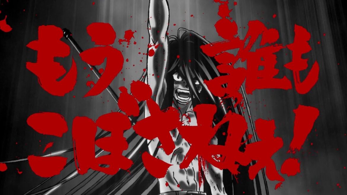 TVアニメ「うしおととら」第3クール 4月スタート!番宣SPOT