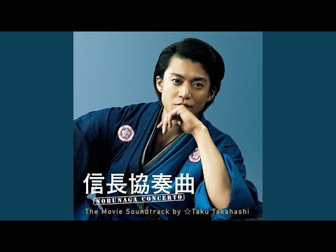 Alone in Ranse pt2 Orchestra Version