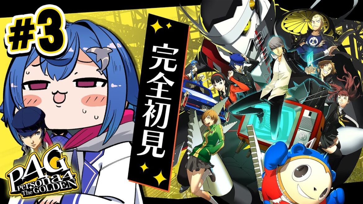 #3【P4G】巽完二という人間と謎の少年¦ペルソナ4ザ・ゴールデン – Persona4 The golden¦※ネタバレあり(ネタバレ厳禁)【にじさんじ/西園チグサ】