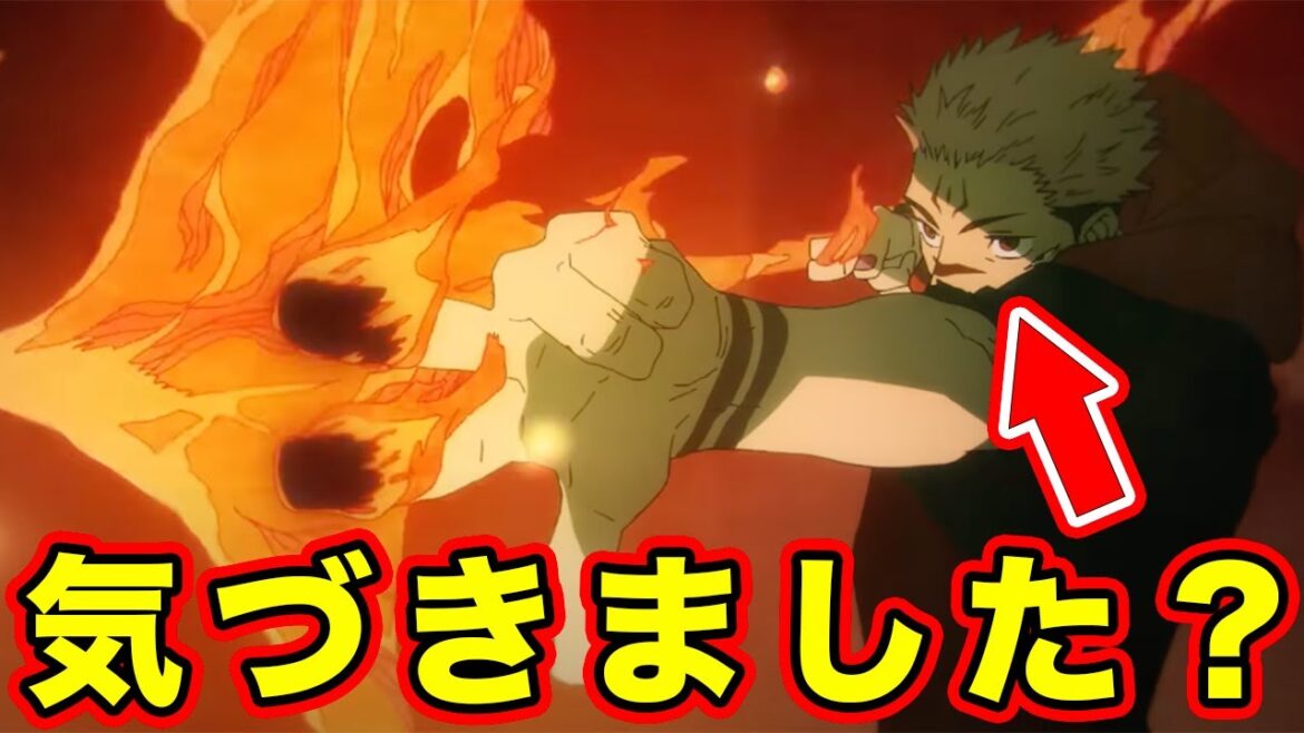 【呪術廻戦】「渋谷事変」第2期PV第3弾の〇〇の最後がやばい。作画やメカ丸が完全にアレな件と宿儺のカットの件【三輪霞】【シン陰流】【どこまで放送?】【OPテーマ:King Gnu「SPECIALZ」】