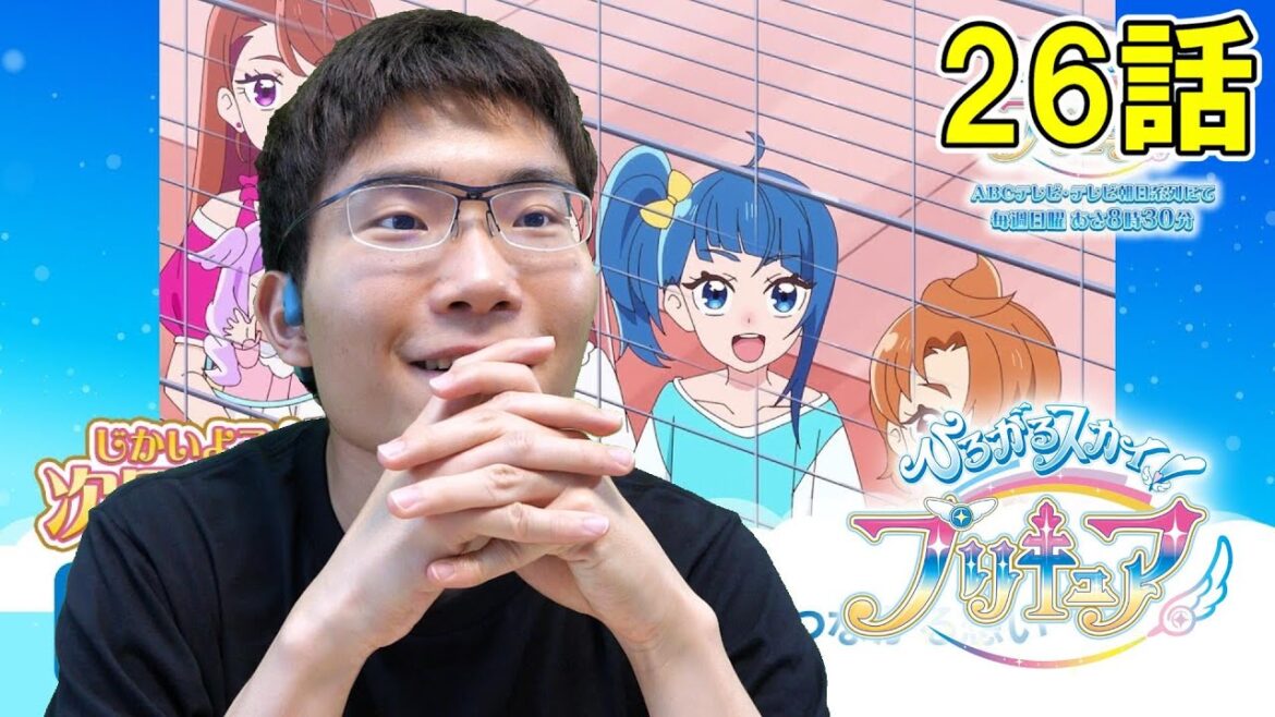 ひろがるスカイ!プリキュア 第26話「テイクオフ!飛行機でつながる想い」【初見リアクション】Hirogaru Sky! Precure Episode 26 Reaction