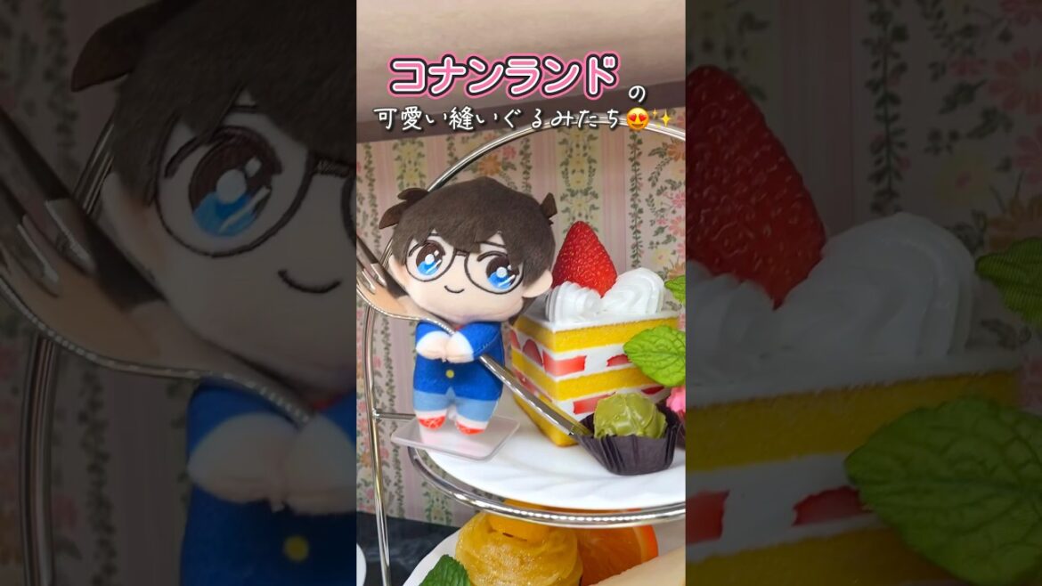 【名探偵コナン】35体の可愛いぬいぐるみたち😍✌️ #shorts