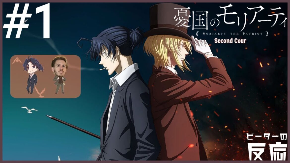 ピーターの反応 【憂国のモリアーティ 2期】 1話 Yukoku no Moriarty season 2 ep 1 アニメリアクション