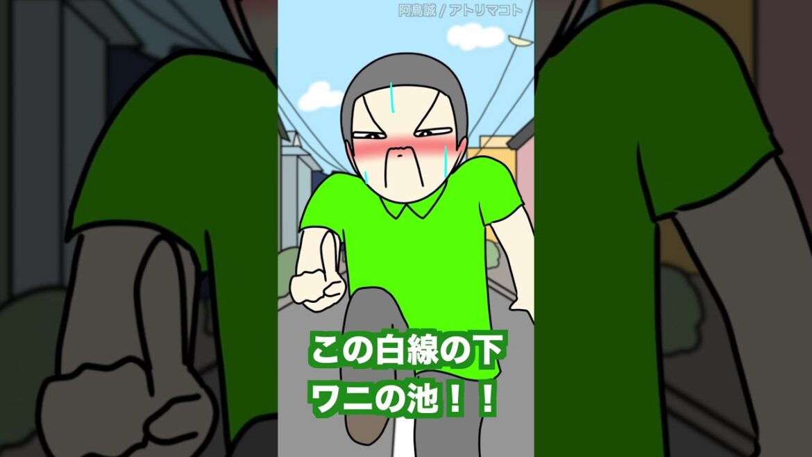 【あるある】小学生が作りがちなルールwww【5選】 #Shorts