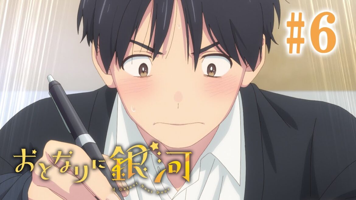 【6話】おとなりに銀河 2023年8月10日(木)まで 全12話 期間限定イッキ見!【公式アニメ全話】