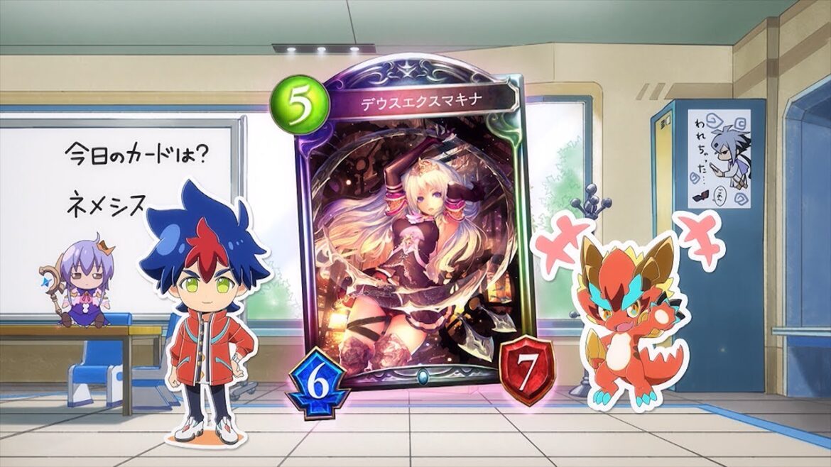 TVアニメ「シャドウバースF」第54話カード紹介動画~デウスエクスマキナ~