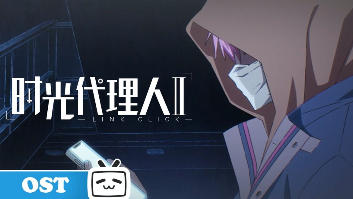 【时光代理人】第二季插曲《until it dies》#MadeByBilibili