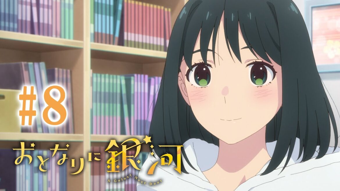 【8話】おとなりに銀河 2023年8月10日(木)まで 全12話 期間限定イッキ見!【公式アニメ全話】