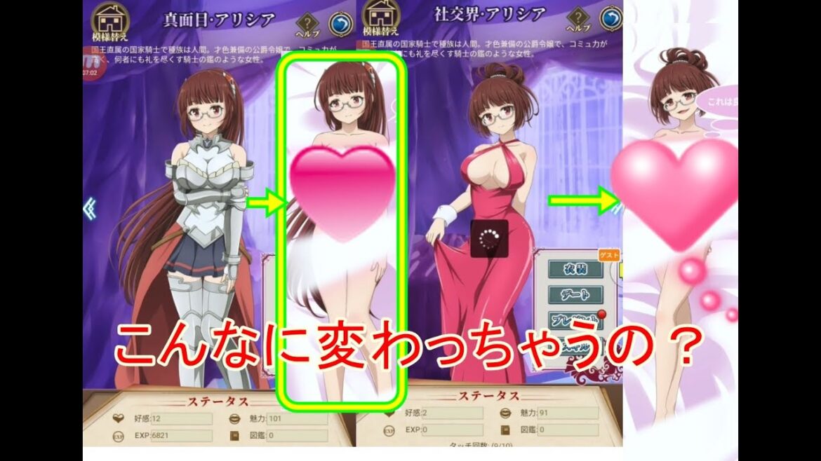 【異世界魔王と召喚少女#12】アリシアちゃんもこんなに変わってしまうなんて