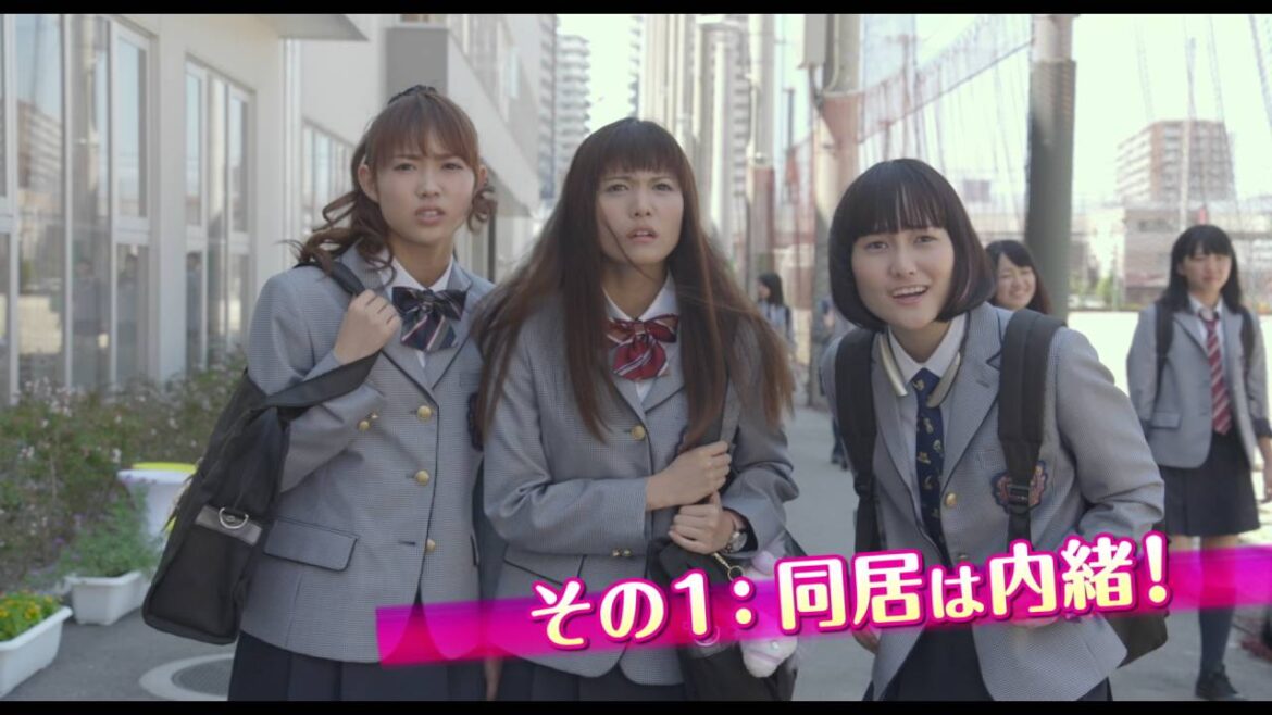 『イタズラなKiss THE MOVIE〜ハイスクール編〜』 特報