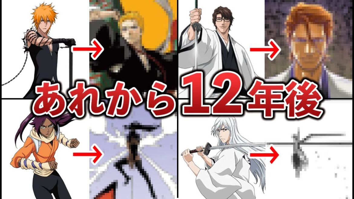 【BLEACH】総勢10名の「あれから12年後」が衝撃的すぎて鳥肌【ゆっくり解説】