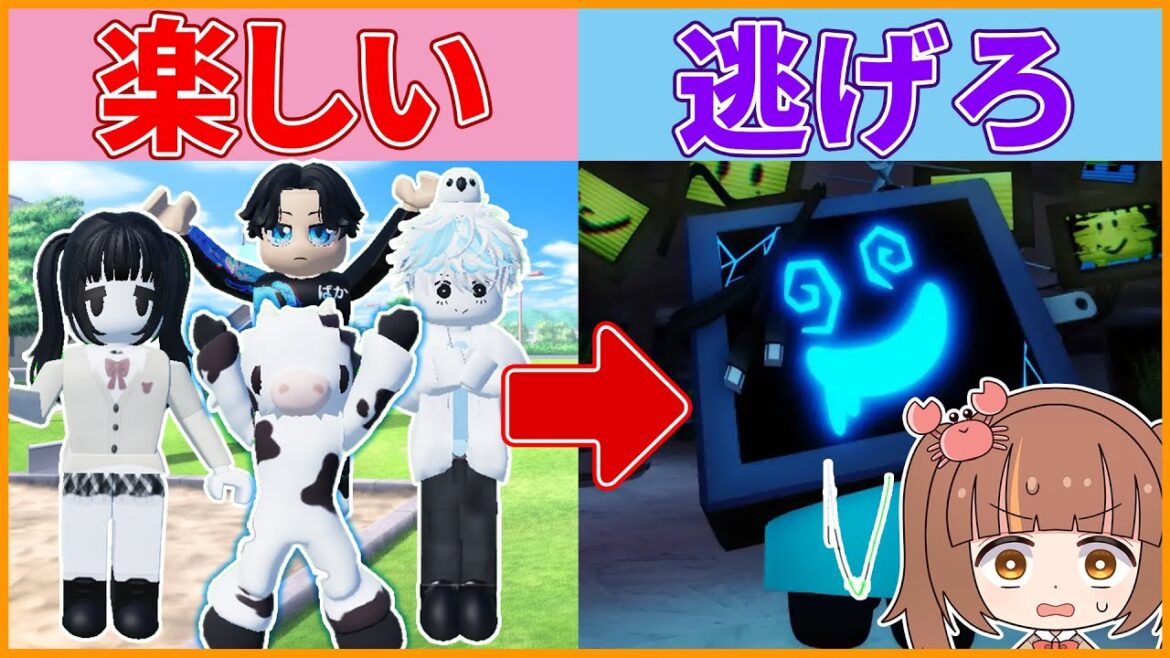 【てきとさん】”うしねこちゃん”が追いかけてくるショッピングモールを2人で脱出しようとした結果…【ロブロックス/ROBLOX】【トゥルーエンディング/Mall】