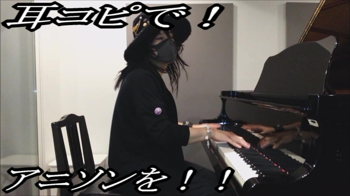 Devil Survivor 2: The Animation “Take Your Way” (Piano cover)