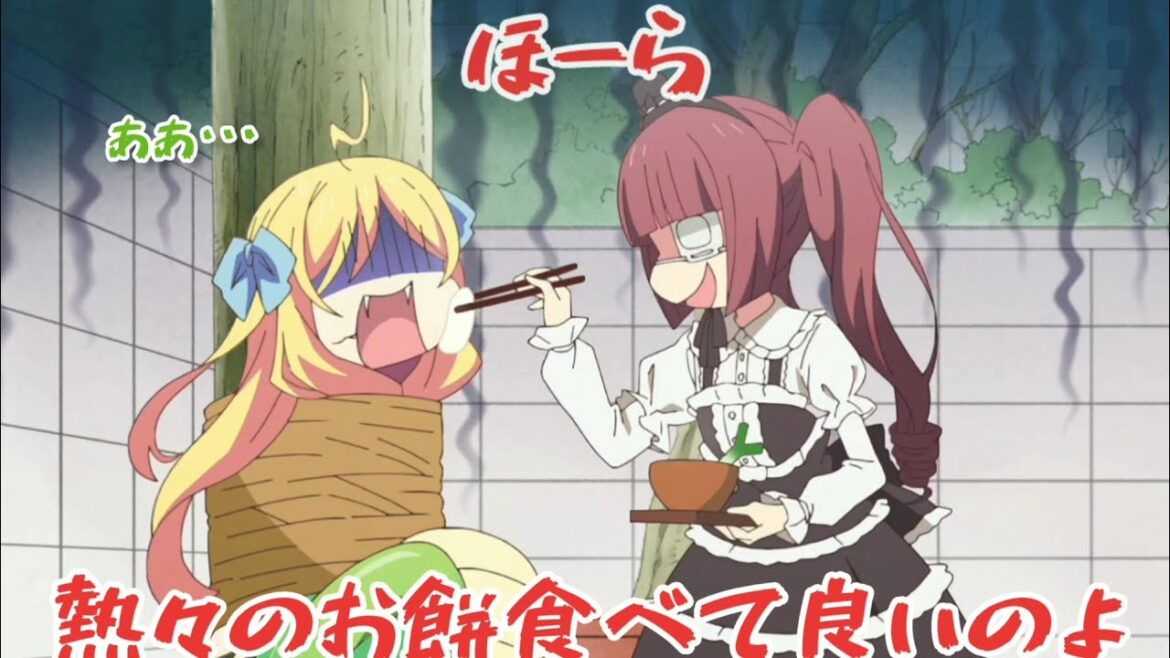 邪神ちゃんから学ぶ…餅(お雑煮)の危険な食べ方と救急処置&適切な食べ方 Dropkick On My Devil! 邪神ちゃんドロップキック