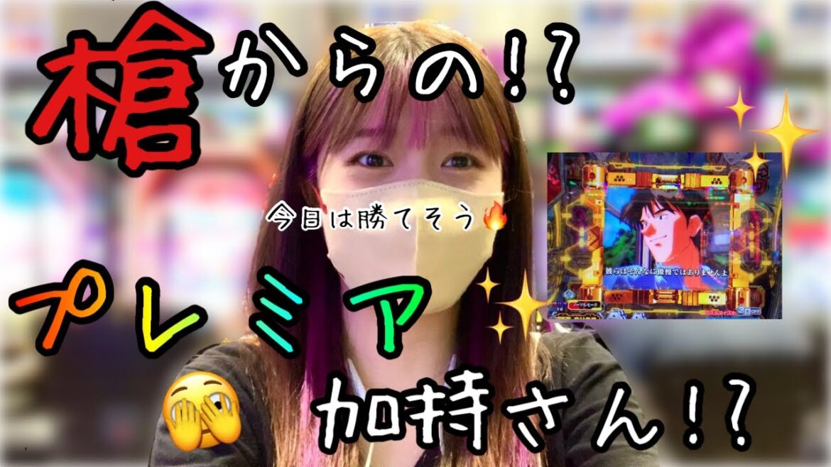 【新世紀エヴァンゲリオン〜未来への咆哮〜】エヴァカラーにて初実践!結果は・・No.115【リゼロ】【ヴヴヴ】