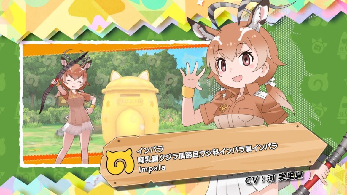 『けものフレンズ3』フレンズ紹介PV インパラ