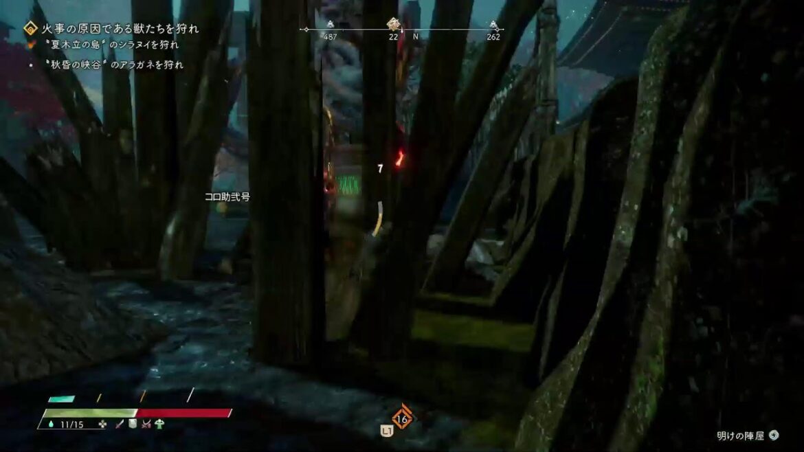 ワイルドハーツ 新キャラ参る!その6 サブクエ消化してシラヌイ撃破!!