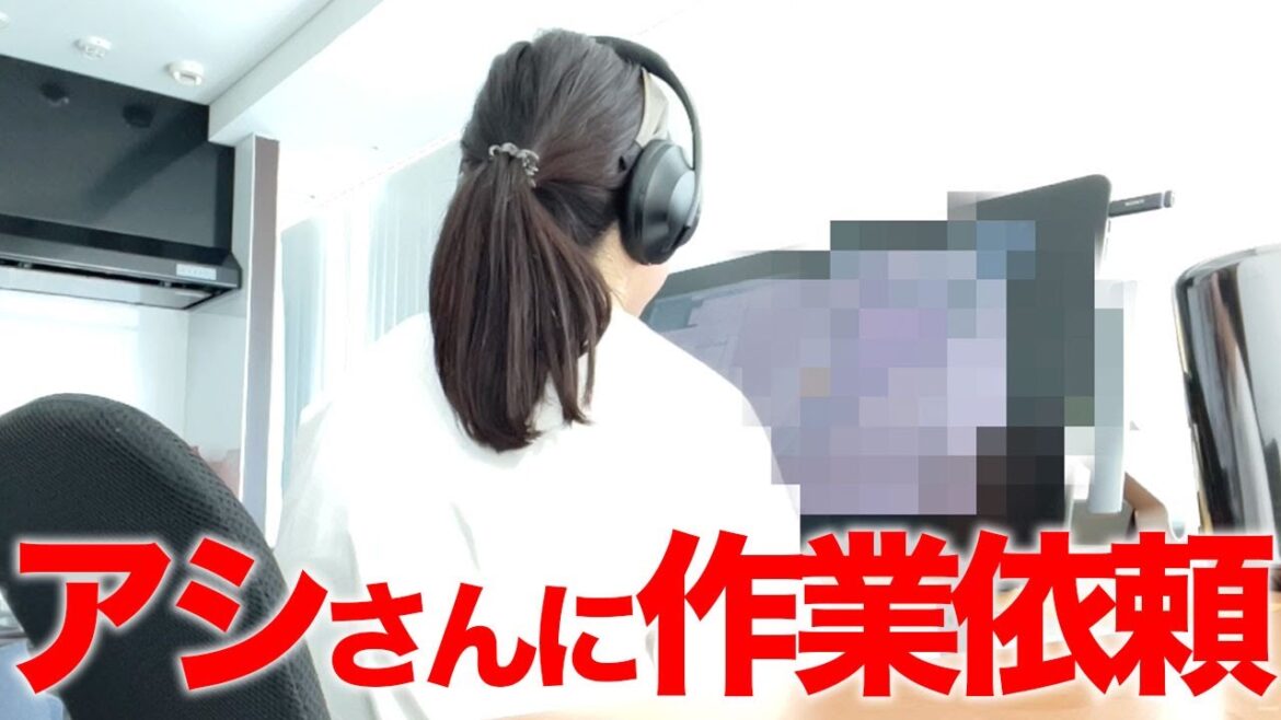 【#漫画家 】アシスタントさんへの作業依頼【#漫画アシスタント】