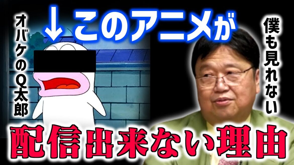 【藤子不二雄A】コンビ漫画家『藤子不二雄』の印象と見分け方…複雑なオバQ問題【オバケのQ太郎/赤塚不二夫/権利問題/配信/藤子・F・不二雄/アニメ/漫画/岡田斗司夫/切り抜き/テロップ付き】