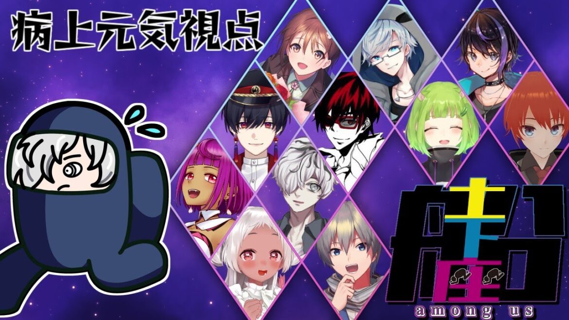 【#土下座船】宇宙だけどお茶でもしばきながら議論しようや 【#vtuber/病上元気】