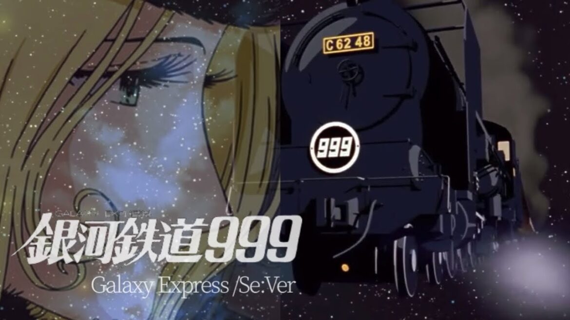 【銀河鉄道999】GalaxyExpress999!#歌詞付き ゴダイゴの名曲に乗せて汽車は行く!【 MAD】