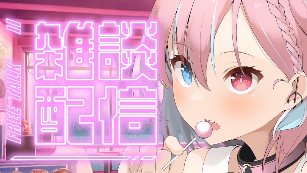 【定期雑談】おいおい蚊も夏バテしてるってマジぃ?!【月闇みれん】